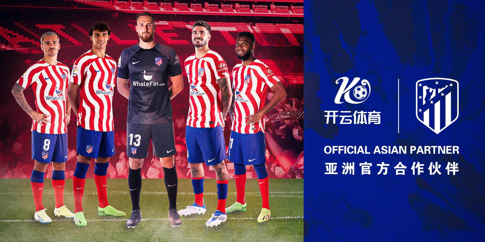 宝威体育官方体育成为马竞的官方博彩合作伙伴！