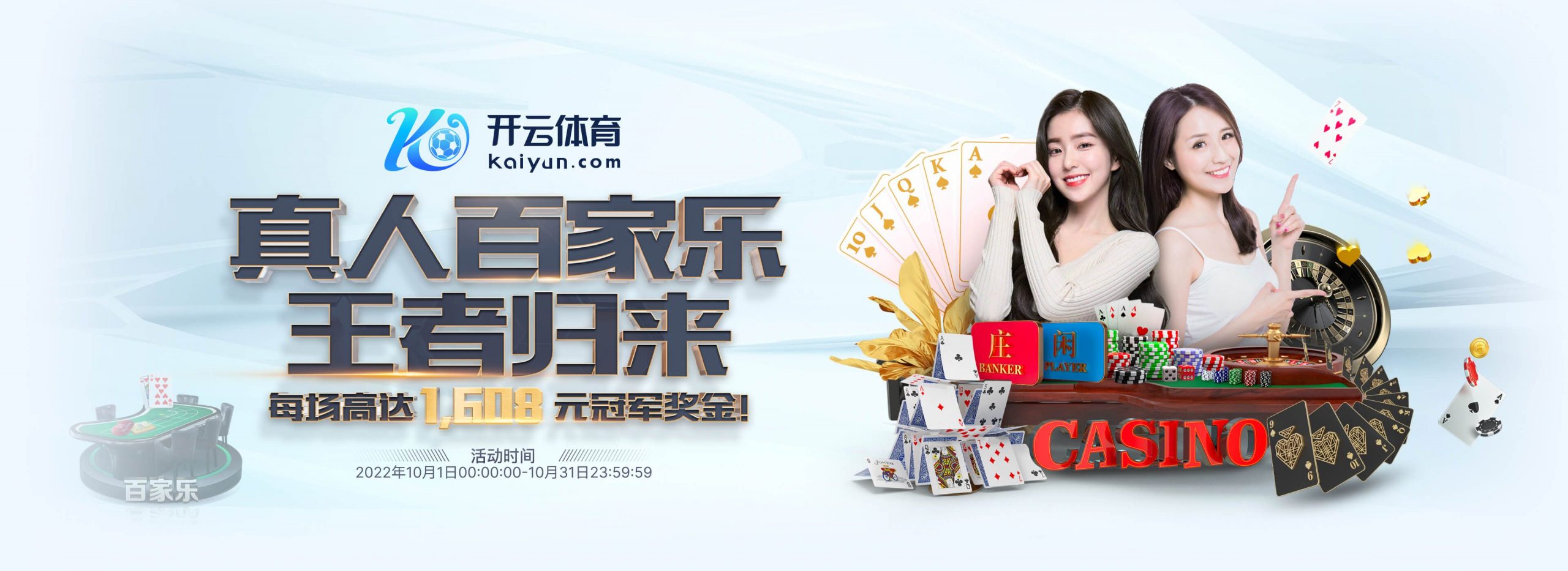 宝威体育官方体育正式成为英超曼联合作伙伴！