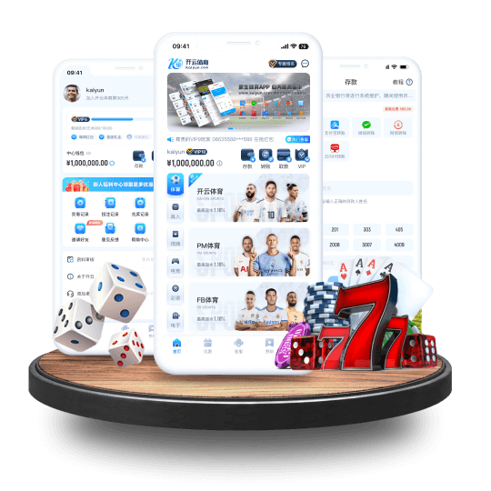 宝威体育官方全站APP界面